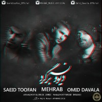 Mehrab Ft Omid Davala & Saeed Toofan - Divoone Bargard