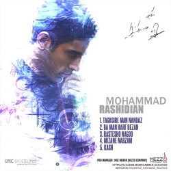 Mohammad Rashidian - EP