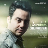 Saeed Maarefvand - Jazebeh