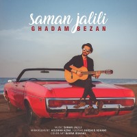 Saman Jalili - Ghadam Bezan