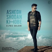Elyas Salehi - Ashegh Shodan Khoobe
