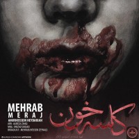 Mehrab Ft Meraj & Amir Hosein Heydarian - Kase Khoon