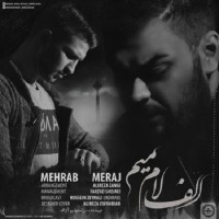 Mehrab & Meraj - Alef Laam Mim