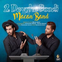 Macan Band - 2 Deyghe Boodi