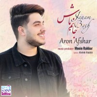 Aron Afshar - Janam Bash