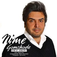 Omid Ameri - Nimeye Gomshode