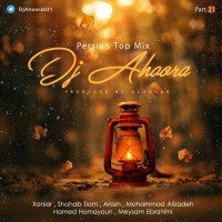 Dj Ahoora - Persian Top Mix ( Part 21 )
