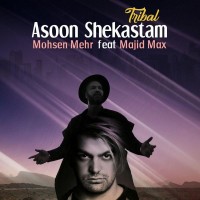 Mohsen Mehr Ft Majid Max - Asoon Shekastam ( Tribal )