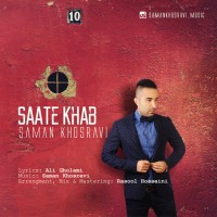 Saman Khosravi - Saate Khab