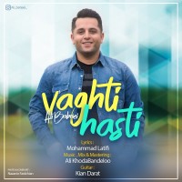Ali Babaei - Vaghti Hasti