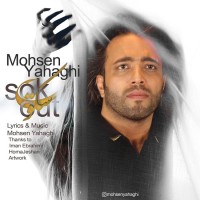 Mohsen Yahaghi - Sokoot