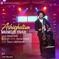 Mahmoud Yavari - Asheghetam