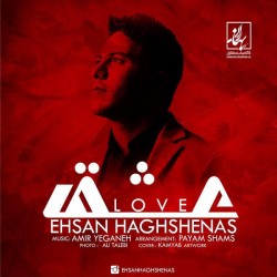 Ehsan Haghshenas – Eshgh