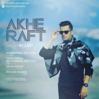 Saleh Rezaei - Akhe Raft