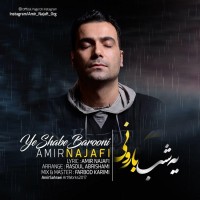 Amir Najafi - Ye Shabe Barooni