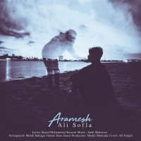 Ali Sofla - Aramesh