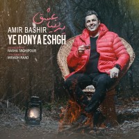 Amir Bashir - Ye Donya Eshgh