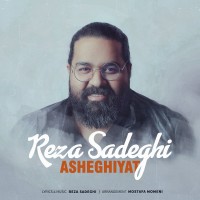 Reza Sadeghi - Asheghiyat