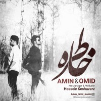 Amin & Omid - Khatere