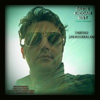 Farhad Javaherkalam - Daste Khodam Nist ( New Version )