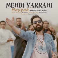 Mehdi Yarrahi - Hayyak