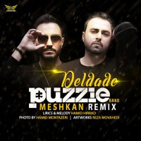 Puzzle Band - Deldade ( Meshkan Remix )