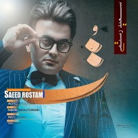 Saeed Rostami - To
