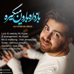 Ali Hyper - Baz Dare Baroon Migire