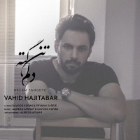 Vahid Hajitabar - Delam Tangete
