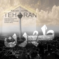 Kaveh Amiri - Tehran