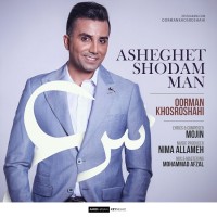 Oorman Khosroshahi - Asheghet Shodam Man