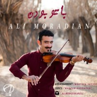 Ali Moradian - Ba To Boodan