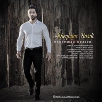 Mohammad Moazeni - Ashegham Kardi