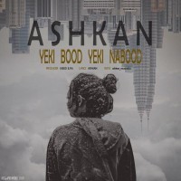 Ashkan - Yeki bood Yeki Nabood