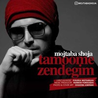 Mojtaba Shoja - Tamoome Zendegim