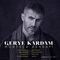Morteza Ashrafi - Gerye Kardam