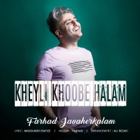 Farhad Javaherkalam - Kheyli Khoobe Halam