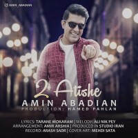 Amin Abadian - 2 Atishe