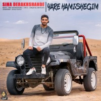 Sina Derakhshande - Yare Hamishegim