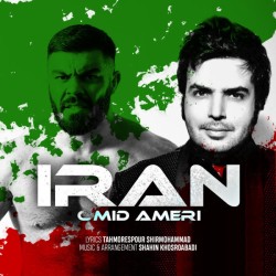 Omid Ameri - Iran