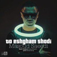 Masoud Saeedi - To Eshgham Shodi