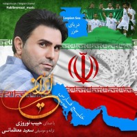 Habib Norouzi - Iran