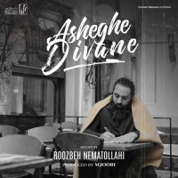 Roozbeh Nematollahi - Asheghe Divane
