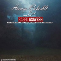 Saeed Asayesh - Hooriye Beheshti