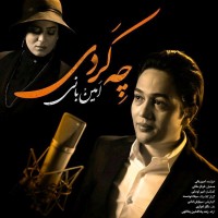Amin Bani & Farnaz Maleki - Che Kardi