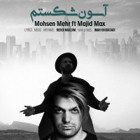 Mohsen Mehr Ft Majid Max - Asoon Shekastam