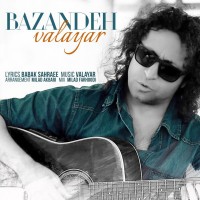 Valayar - Bazandeh