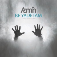 Aamin - Be Yadetam