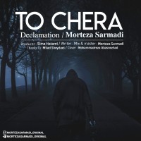 Morteza Sarmadi - To Chera