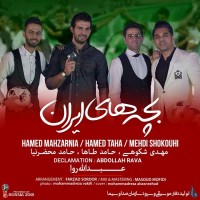 Various Artists - Bachehaye Iran